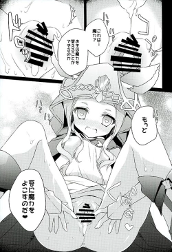 Page 8 of MOHUNMOHU FANTASY