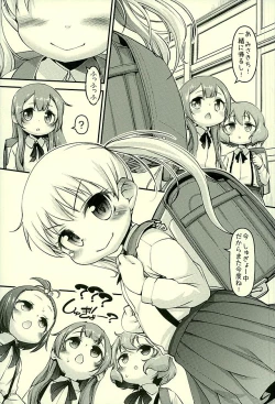 Page 2 of Misakichi-chan no Shugyou wa Kanryou Shiteita!