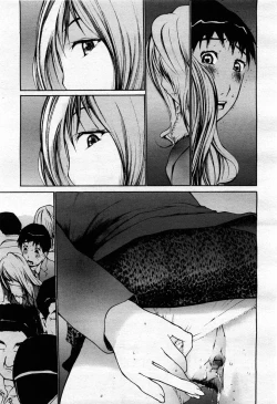 Page 319 of COMIC Momohime 2004-02