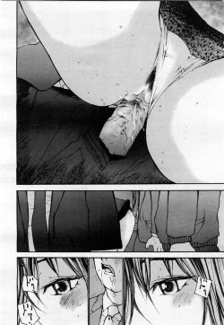 Page 320 of COMIC Momohime 2004-02