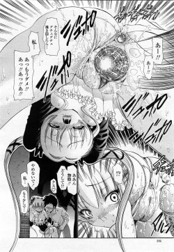 Page 374 of COMIC Momohime 2004-02