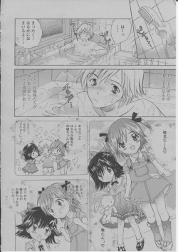 Page 95 of COMIC Momohime 2004-03