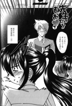 Page 141 of Seikyouiku Teki Shidou