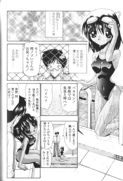 Page 163 of Seikyouiku Teki Shidou