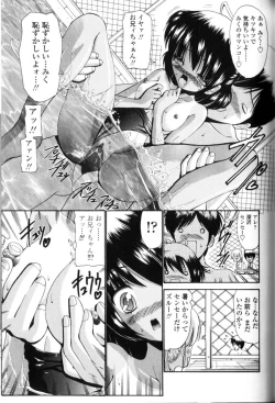 Page 172 of Seikyouiku Teki Shidou