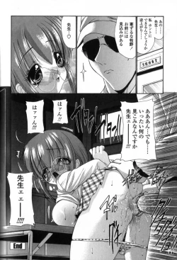 Page 97 of Seikyouiku Teki Shidou