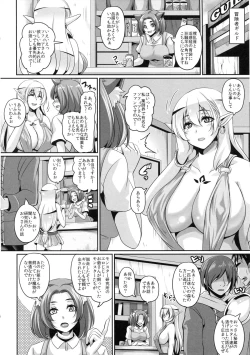 Page 5 of Inran Elf Musume to Slime
