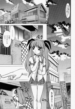 Page 181 of COMIC Momohime 2004-04