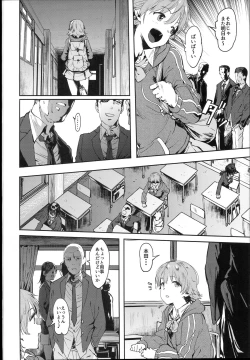 Page 4 of Honda-san wa Minna no