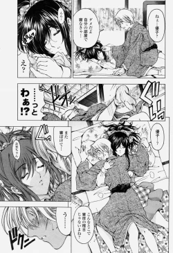 Page 11 of COMIC Momohime 2004-06