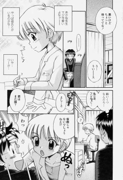 Page 401 of COMIC Momohime 2004-06