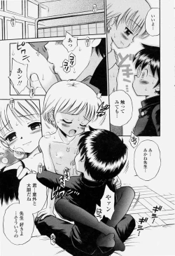 Page 407 of COMIC Momohime 2004-06