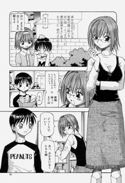 Page 69 of COMIC Momohime 2004-06