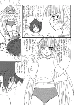 Page 12 of GO-SICKNESS