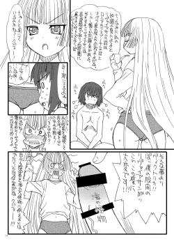 Page 13 of GO-SICKNESS