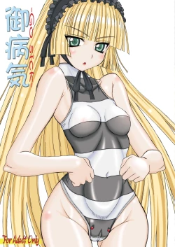 Page 1 of GO-SICKNESS