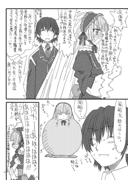 Page 29 of GO-SICKNESS