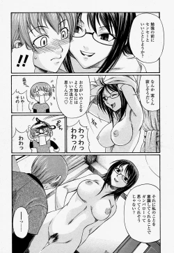 Page 224 of COMIC Momohime 2004-07