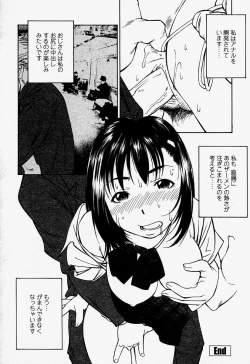 Page 252 of COMIC Momohime 2004-07