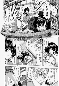 Page 28 of COMIC Momohime 2004-07