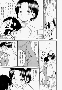 Page 383 of COMIC Momohime 2004-07