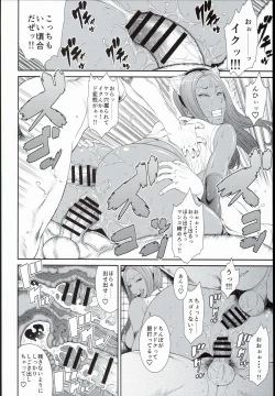 Page 10 of Tokyo Charisma Koushuu Benjo 3