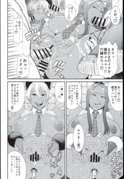 Page 12 of Tokyo Charisma Koushuu Benjo 3