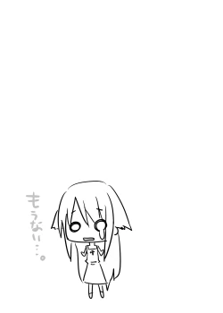 Page 20 of Saya to Spare Rib | Saya and Spare Rib