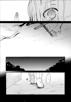 Page 11 of Hana to Usotsuki