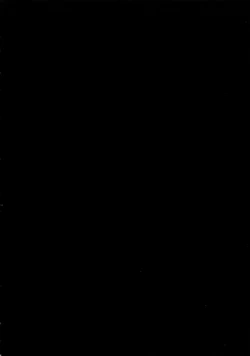 Page 13 of Hana to Usotsuki