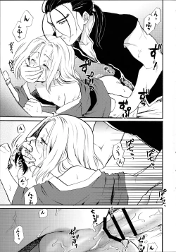 Page 8 of Ikkai wa Ikkai!