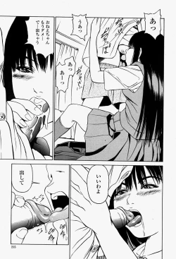 Page 215 of COMIC Momohime 2004-08