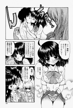 Page 325 of COMIC Momohime 2004-08