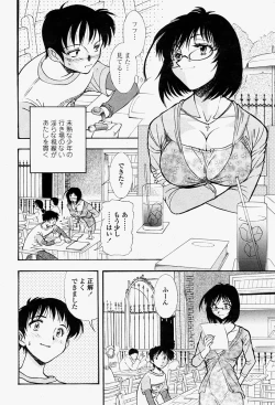 Page 378 of COMIC Momohime 2004-08