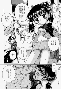 Page 486 of COMIC Momohime 2004-08