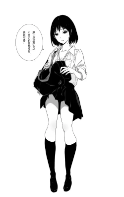 Page 28 of Batou Shoujo #1