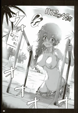 Page 33 of EP FullCharge!