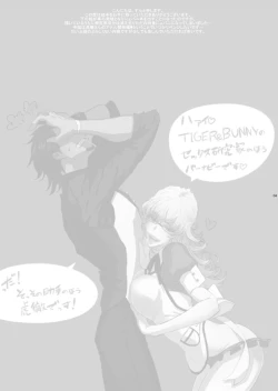 Page 4 of Barnaby Brooks Jr. no Kenkyuu