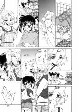 Page 105 of Kazoku Koukan!