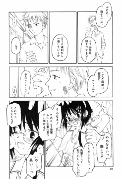 Page 40 of Kazoku Koukan!