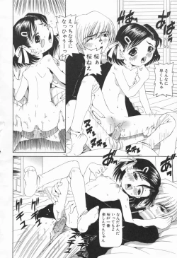 Page 36 of Puku Puku Ranmai