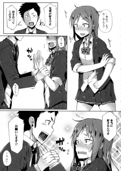 Page 183 of COMIC JSCK Vol. 2