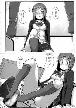 Page 186 of COMIC JSCK Vol. 2