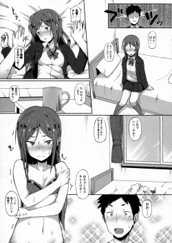 Page 189 of COMIC JSCK Vol. 2