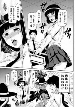 Page 219 of COMIC JSCK Vol. 2