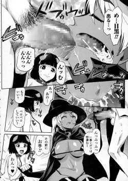 Page 224 of COMIC JSCK Vol. 2