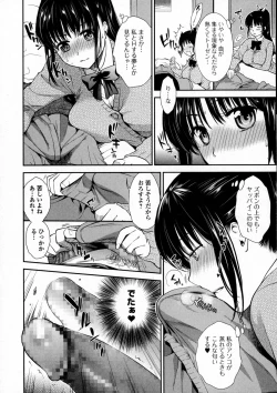 Page 28 of COMIC JSCK Vol. 2