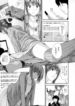 Page 85 of COMIC JSCK Vol. 2