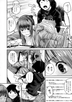 Page 94 of COMIC JSCK Vol. 2