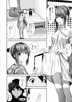 Page 98 of COMIC JSCK Vol. 2